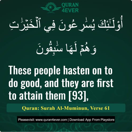 Quran Surah 23 Verse 61