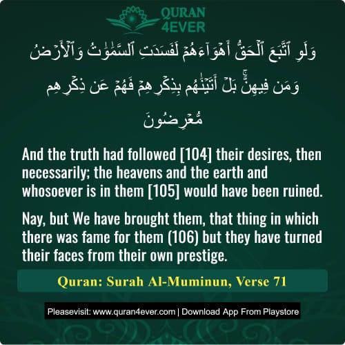 Quran Surah 23 Verse 71