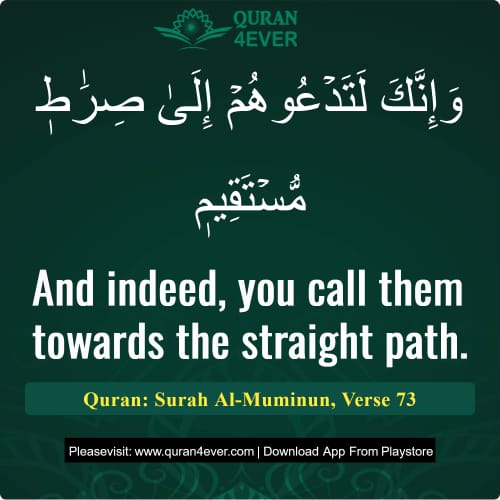 Quran Surah 23 Verse 73