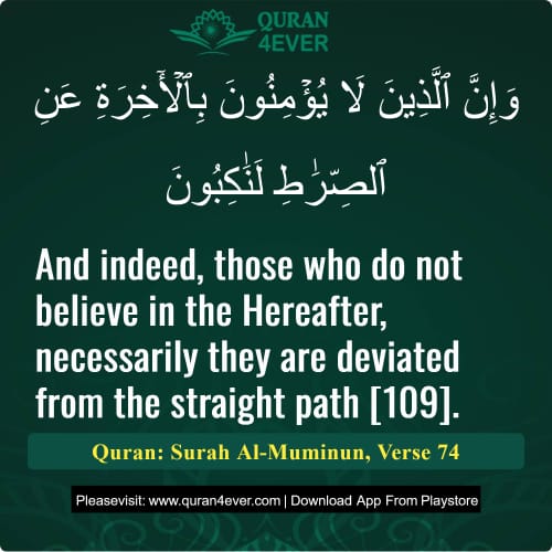 Quran Surah 23 Verse 74