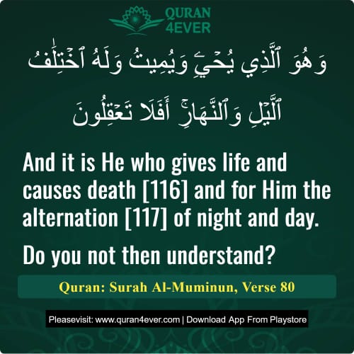 Quran Surah 23 Verse 80