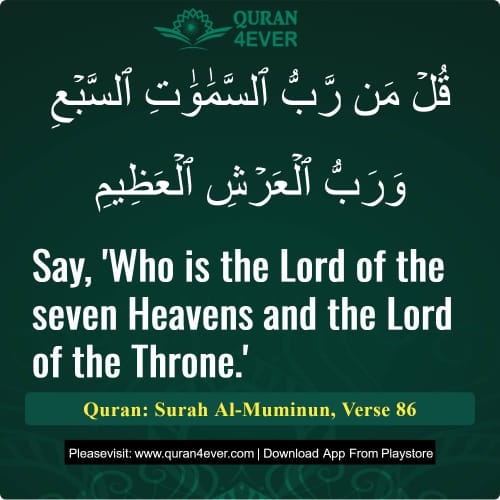 Quran Surah 23 Verse 86