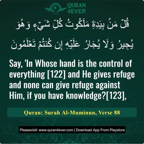 Quran Surah 23 Verse 88