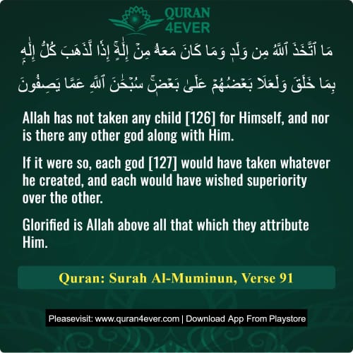 Quran Surah 23 Verse 91