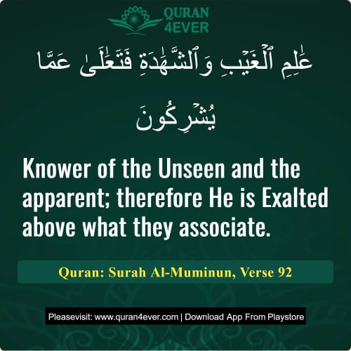 Quran Surah 23 Verse 92