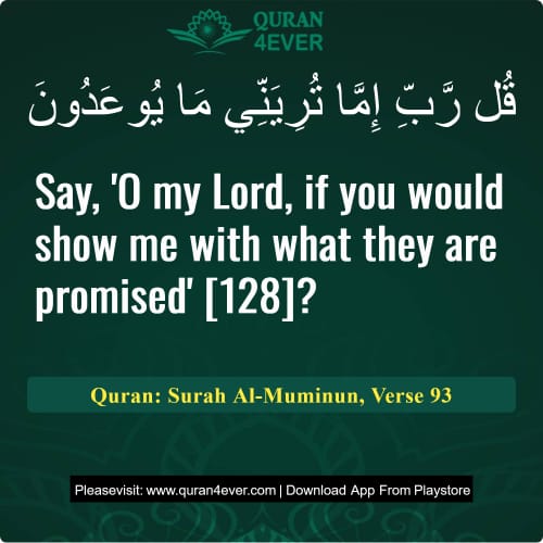 Quran Surah 23 Verse 93