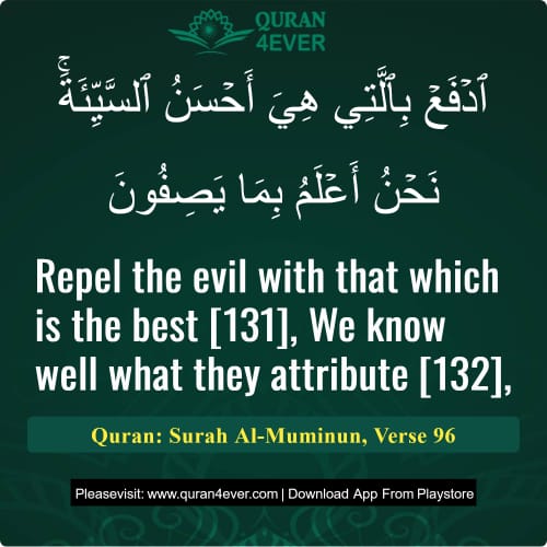 Quran Surah 23 Verse 96