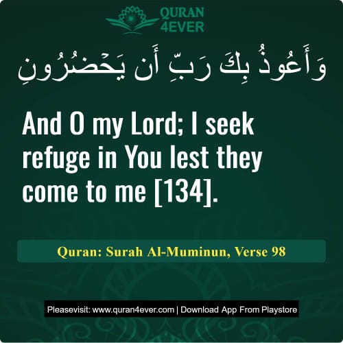 Quran Surah 23 Verse 98