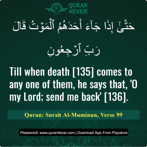 Quran Surah 23 Verse 99