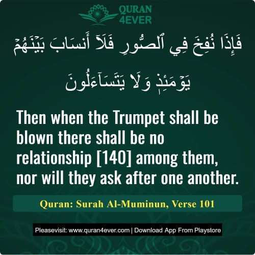 Quran Surah 23 Verse 101