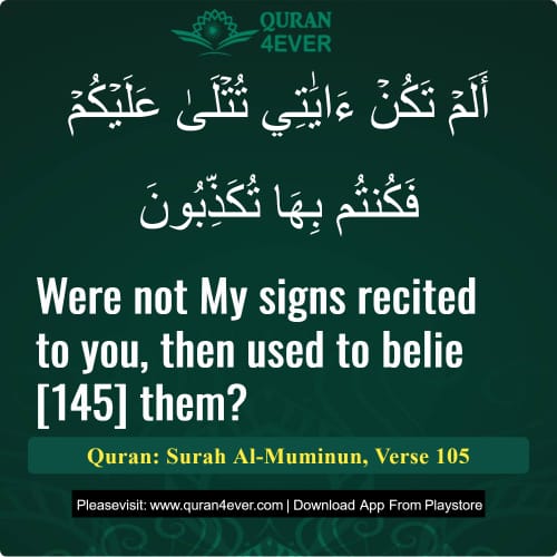 Quran Surah 23 Verse 105