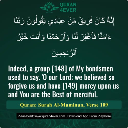 Quran Surah 23 Verse 109