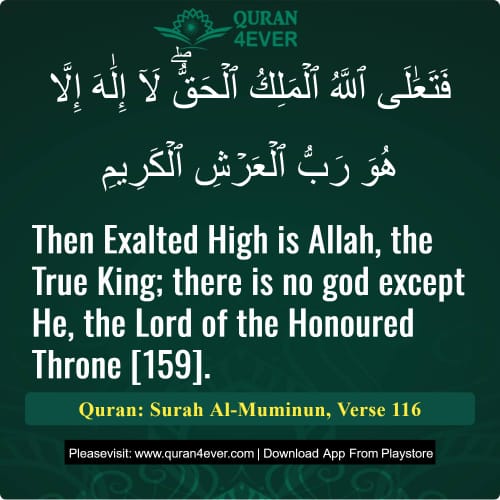 Quran Surah 23 Verse 116