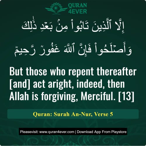 Quran Surah 24 Verse 5