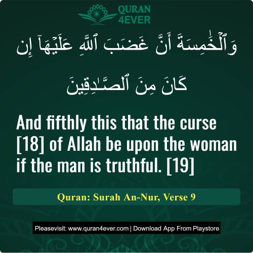 Quran Surah 24 Verse 9