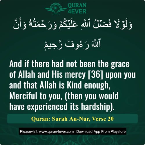 Quran Surah 24 Verse 20