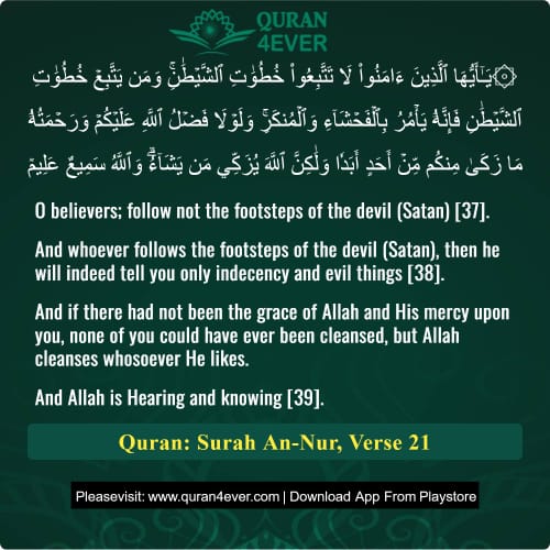 Quran Surah 24 Verse 21