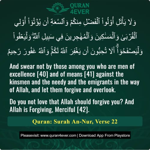 Quran Surah 24 Verse 22