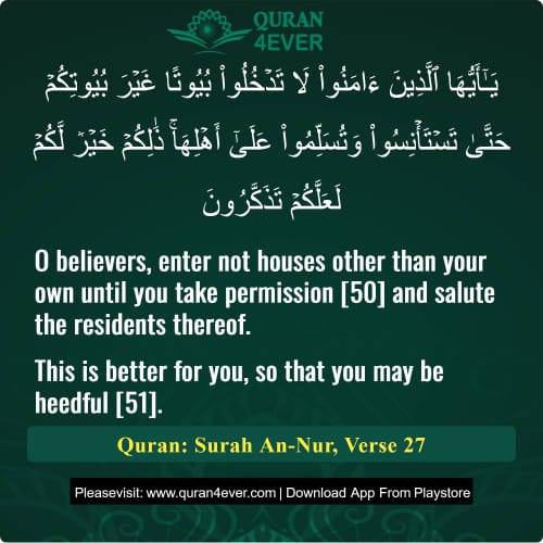 Quran Surah 24 Verse 27