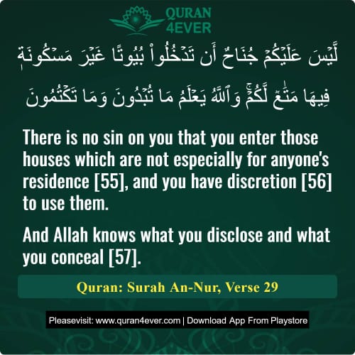 Quran Surah 24 Verse 29
