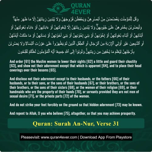 Quran Surah 24 Verse 31