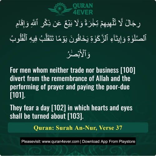 Quran Surah 24 Verse 37