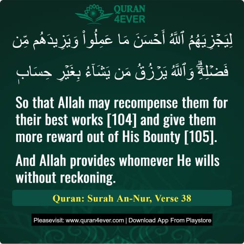 Quran Surah 24 Verse 38