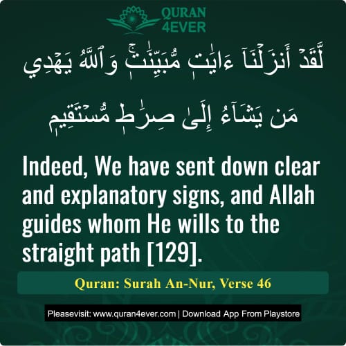 Quran Surah 24 Verse 46
