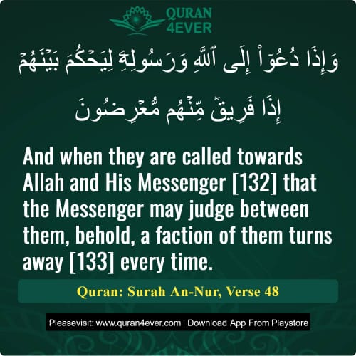 Quran Surah 24 Verse 48