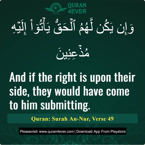Quran Surah 24 Verse 49