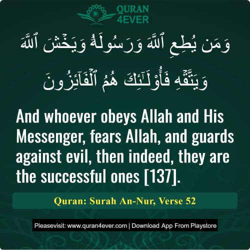 Quran Surah 24 Verse 52