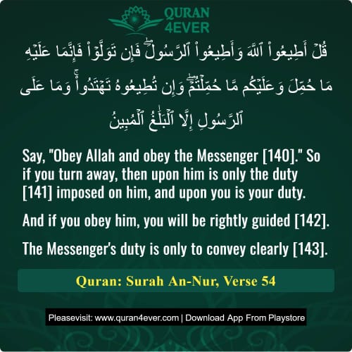 Quran Surah 24 Verse 54