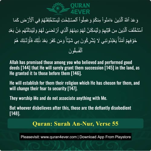 Quran Surah 24 Verse 55