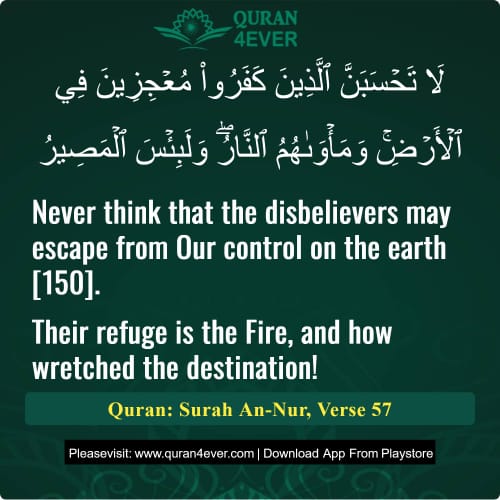 Quran Surah 24 Verse 57