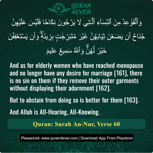Quran Surah 24 Verse 60