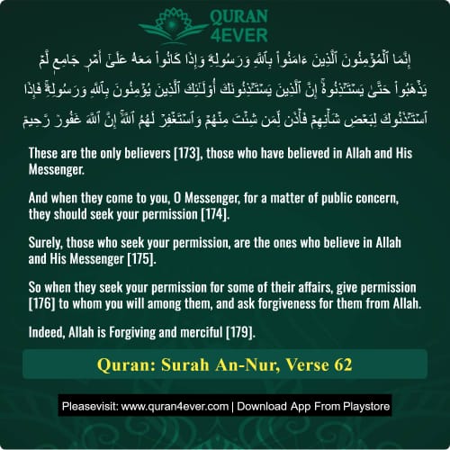 Quran Surah 24 Verse 62