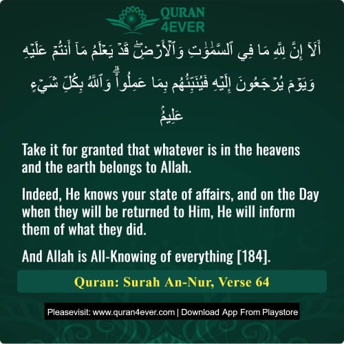 Quran Surah 24 Verse 64