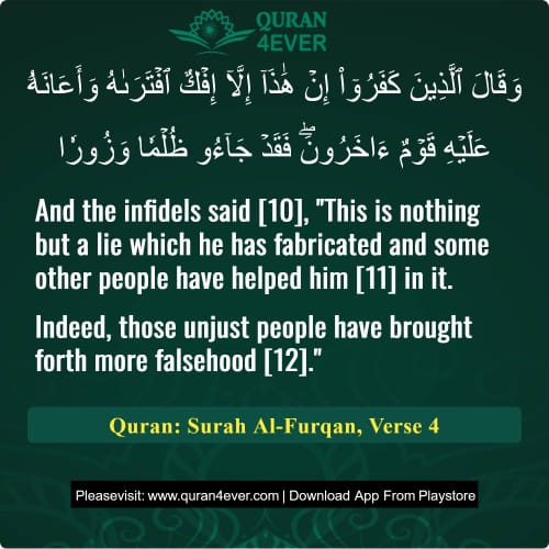 Quran Surah 25 Verse 4