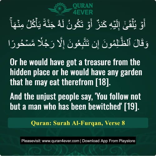 Quran Surah 25 Verse 8