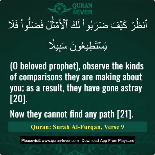 Quran Surah 25 Verse 9