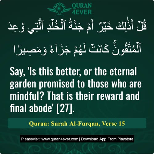 Quran Surah 25 Verse 15