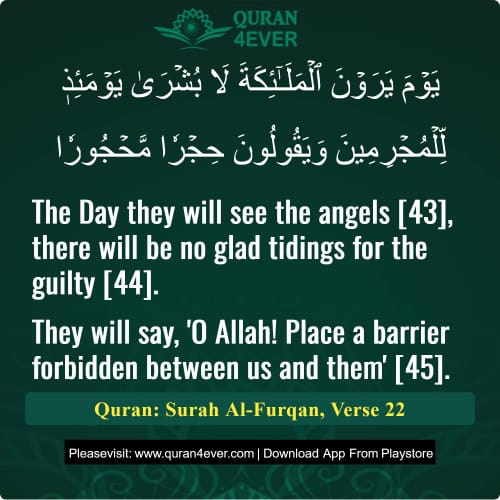 Quran Surah 25 Verse 22