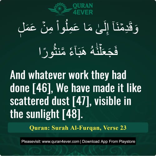 Quran Surah 25 Verse 23