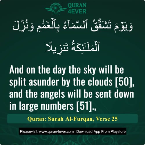 Quran Surah 25 Verse 25