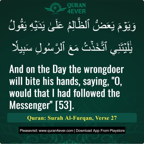 Quran Surah 25 Verse 27
