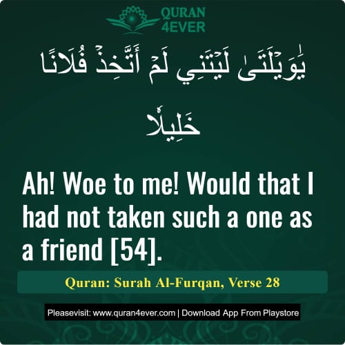 Quran Surah 25 Verse 28