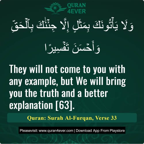 Quran Surah 25 Verse 33