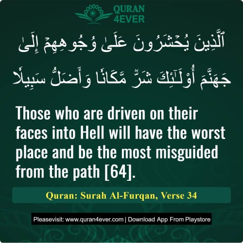 Quran Surah 25 Verse 34
