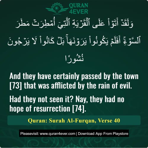 Quran Surah 25 Verse 40