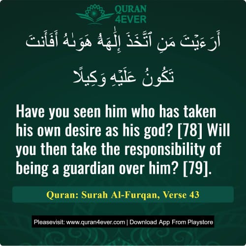 Quran Surah 25 Verse 43